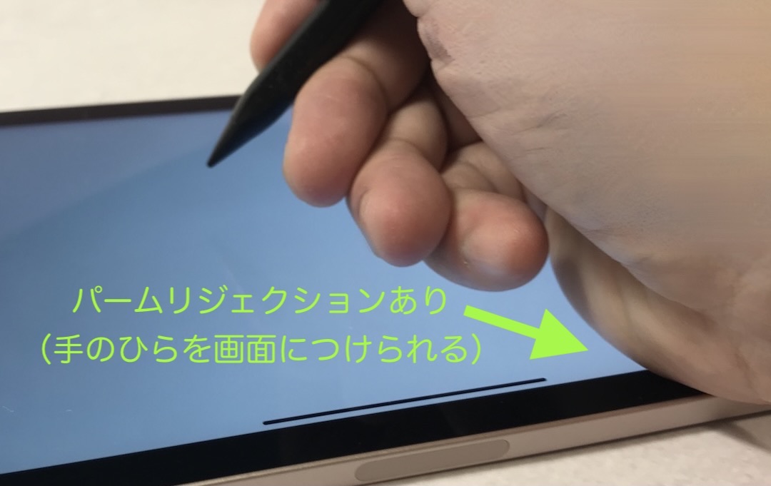 iPad mini6むけスタイラスペン・パームリジェクション機能ありの事例